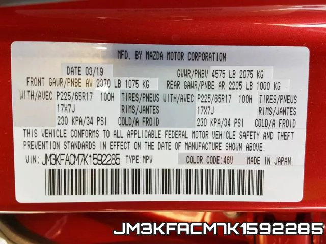 JM3KFACM7K1592285 фото 2