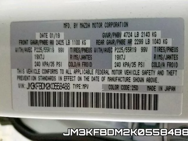 JM3KFBDM2K0558488 фото 2