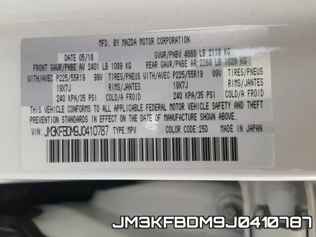 JM3KFBDM9J0410787 фото 2
