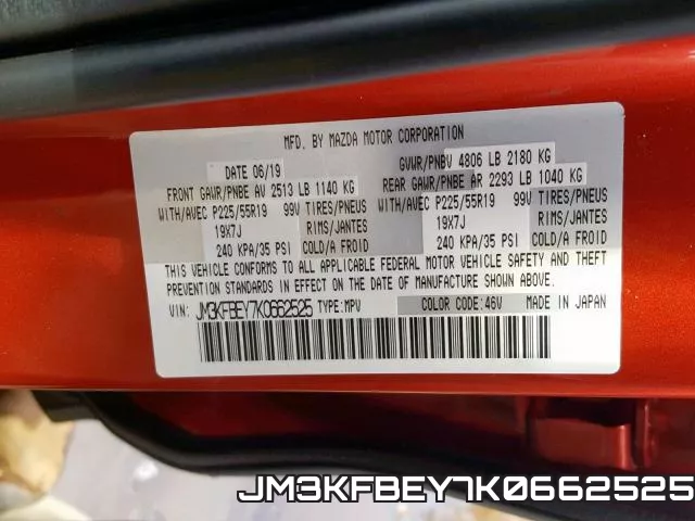 JM3KFBEY7K0662525 фото 2