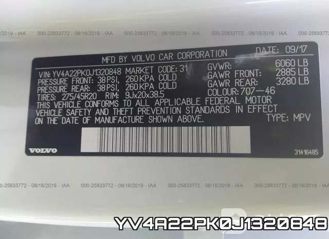 YV4A22PK0J1320848 фото 10
