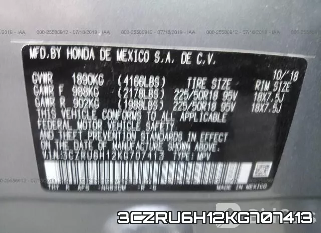3CZRU6H12KG707413 фото 10