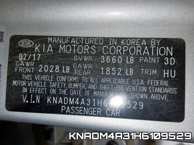 KNADM4A31H6109529 фото 2