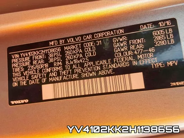 YV4102KK2H1138656 фото 2