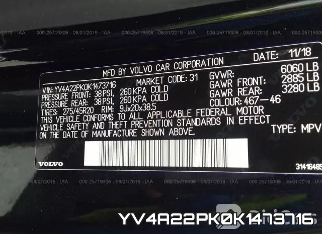 YV4A22PK0K1473716 фото 10