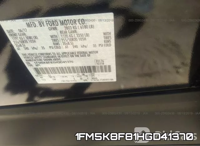 1FM5K8F81HGD41370 фото 10