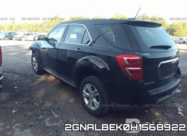 2GNALBEK0H1568922 фото 4