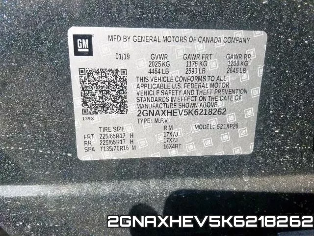 2GNAXHEV5K6218262 фото 2