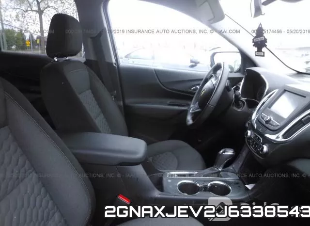 2GNAXJEV2J6338543 фото 6