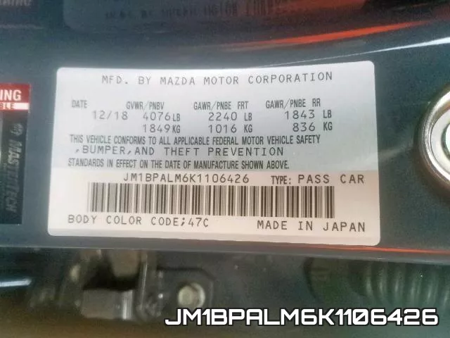 JM1BPALM6K1106426 фото 2