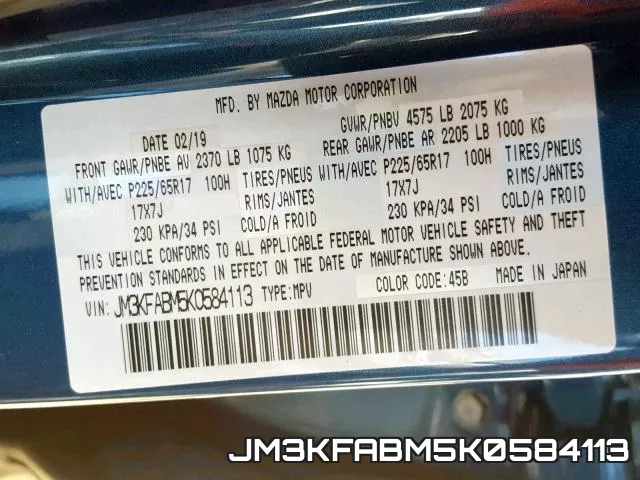 JM3KFABM5K0584113 фото 2