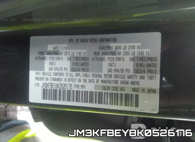 JM3KFBEY8K0526176 фото 10