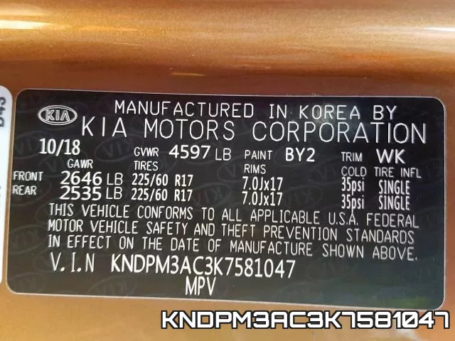 KNDPM3AC3K7581047 фото 2