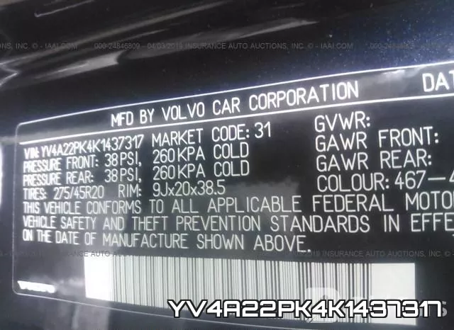 YV4A22PK4K1437317 фото 10