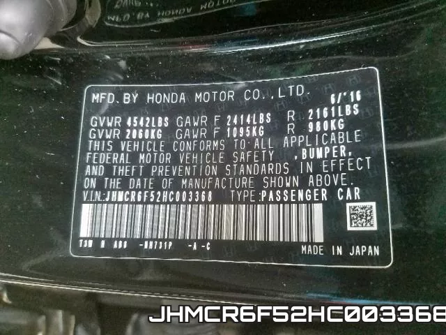 JHMCR6F52HC003368 фото 2