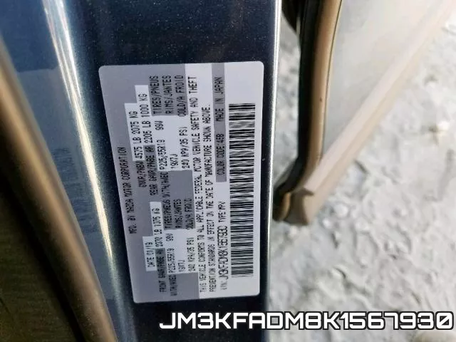 JM3KFADM8K1567930 фото 2