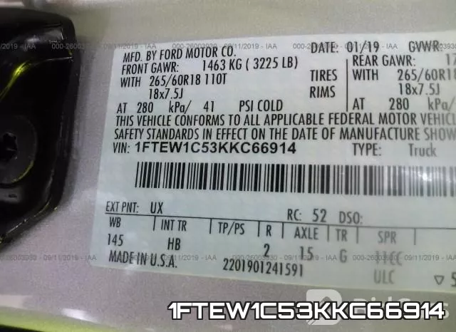 1FTEW1C53KKC66914 фото 10