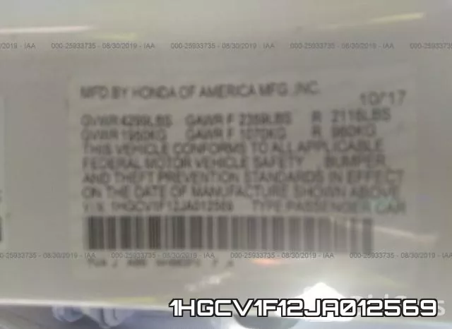 1HGCV1F12JA012569 фото 9