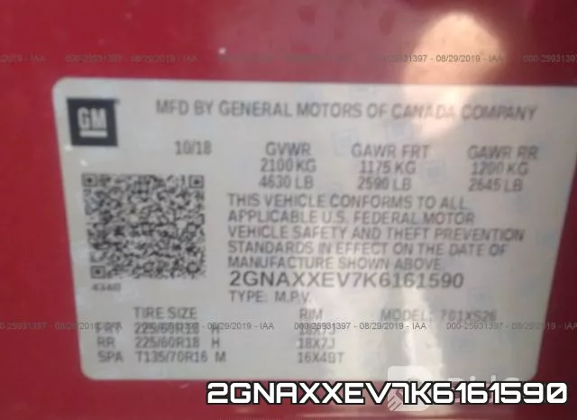 2GNAXXEV7K6161590 фото 10