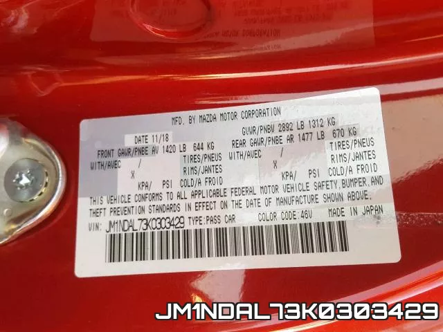 JM1NDAL73K0303429 фото 2