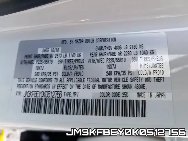 JM3KFBEY0K0512756 фото 2