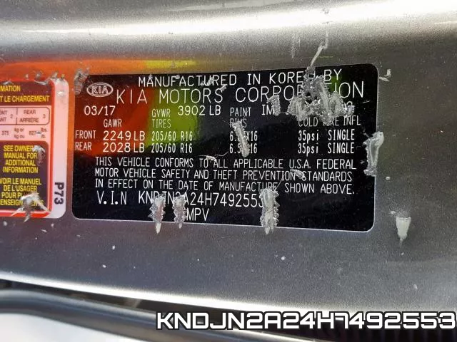 KNDJN2A24H7492553 фото 2