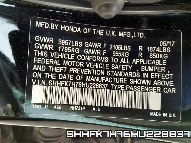 SHHFK7H76HU228837 фото 2