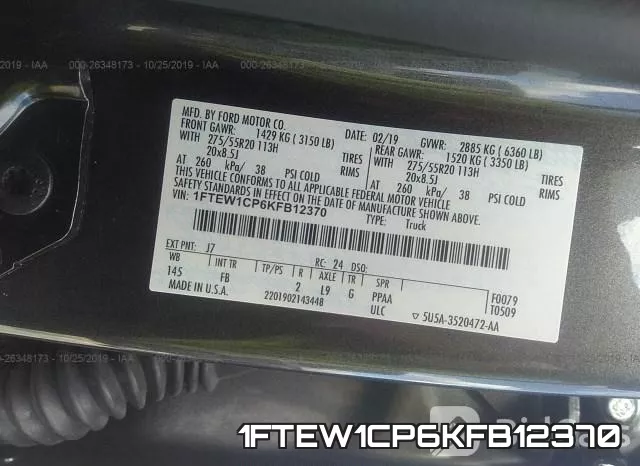1FTEW1CP6KFB12370 фото 10