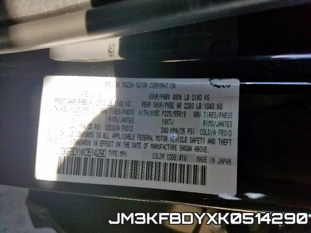 JM3KFBDYXK0514290 фото 2