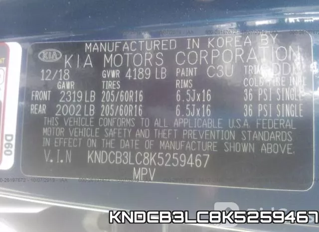 KNDCB3LC8K5259467 фото 10
