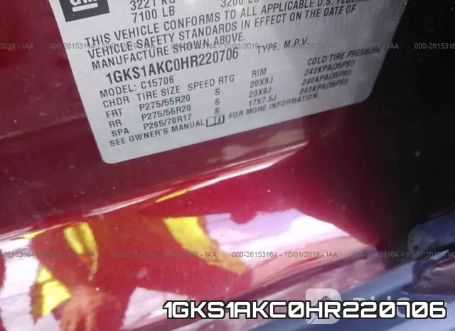 1GKS1AKC0HR220706 фото 9