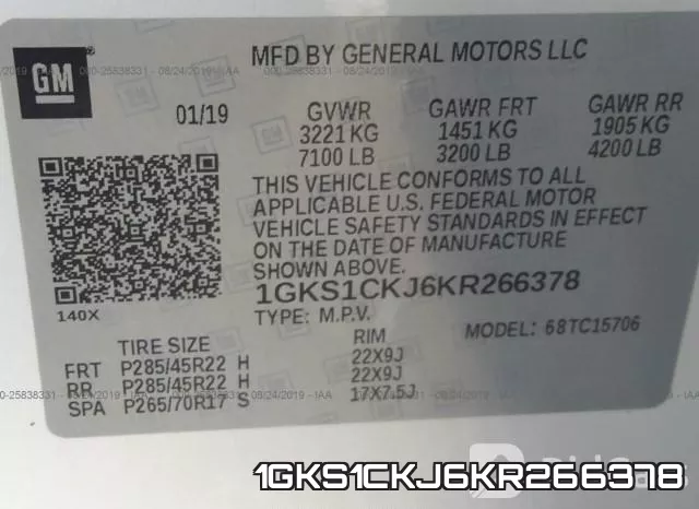 1GKS1CKJ6KR266378 фото 10