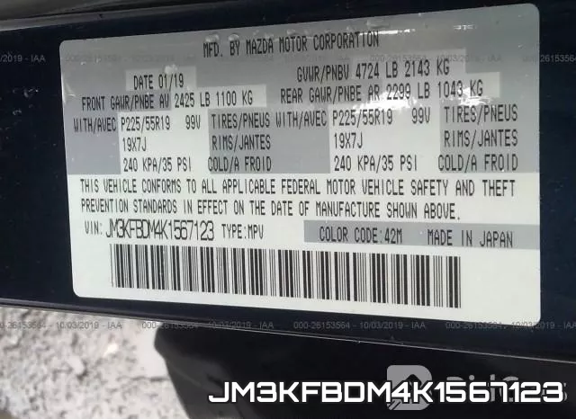 JM3KFBDM4K1567123 фото 10