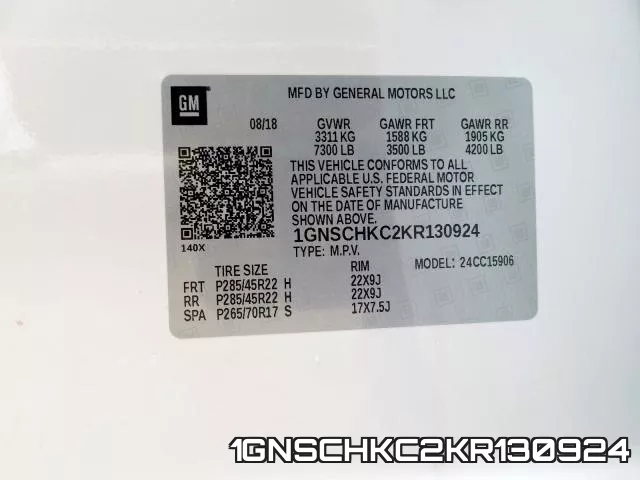 1GNSCHKC2KR130924 фото 2