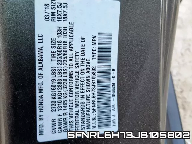 5FNRL6H73JB105802 фото 2