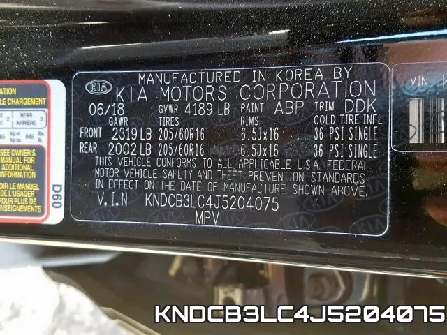 KNDCB3LC4J5204075 фото 2