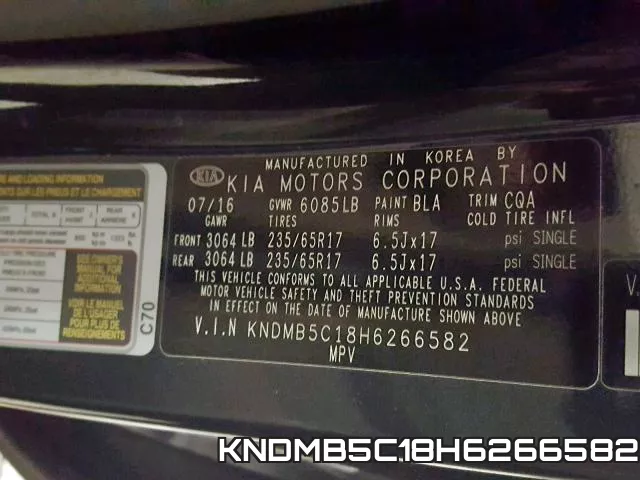 KNDMB5C18H6266582 фото 2