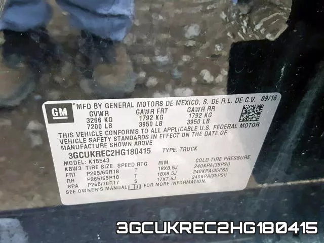 3GCUKREC2HG180415 фото 2
