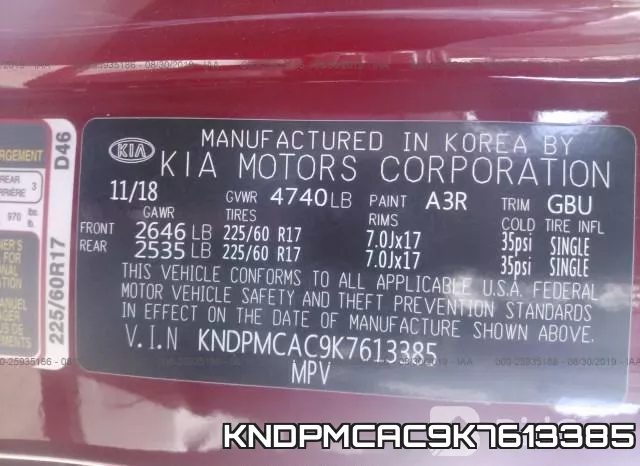KNDPMCAC9K7613385 фото 10