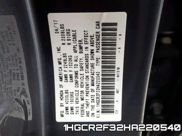 1HGCR2F32HA220540 фото 2