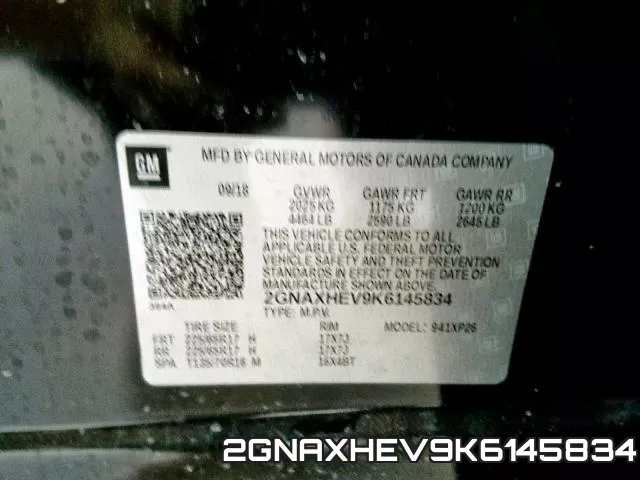2GNAXHEV9K6145834 фото 2