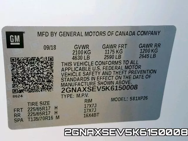 2GNAXSEV5K6150008 фото 2