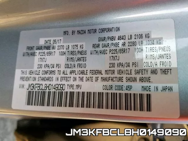 JM3KFBCL8H0149090 фото 2