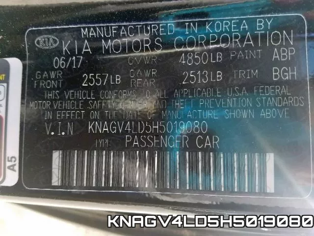 KNAGV4LD5H5019080 фото 2