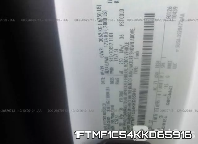 1FTMF1C54KKD65916 фото 9