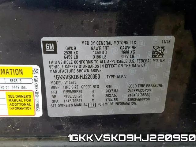 1GKKVSKD9HJ220950 фото 2