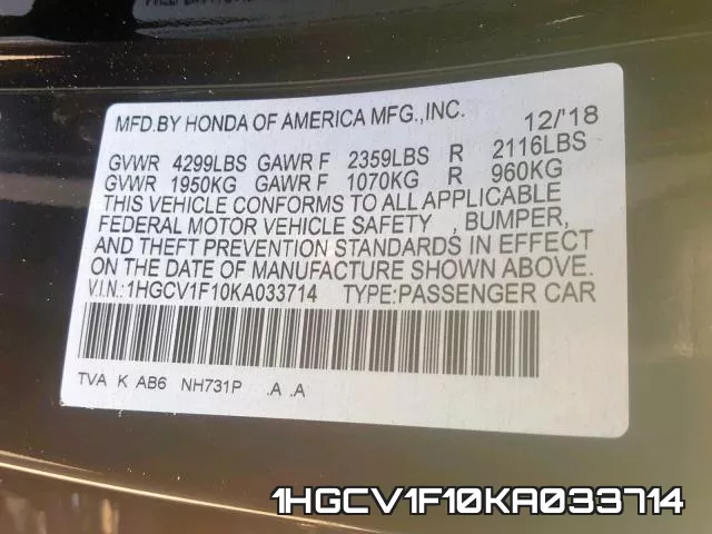 1HGCV1F10KA033714 фото 2