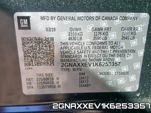 2GNAXXEV1K6253357 фото 2