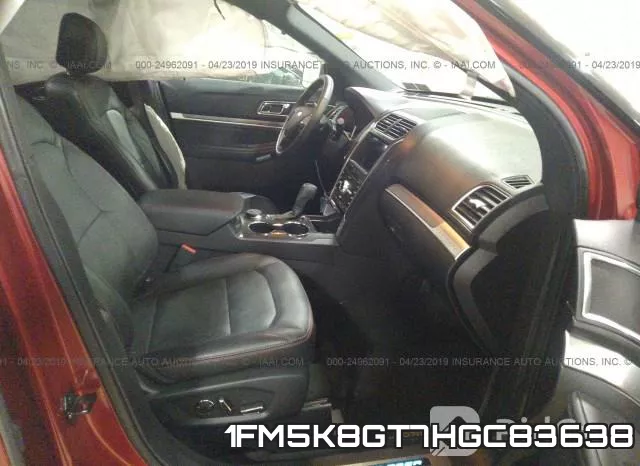 1FM5K8GT7HGC83638 фото 6