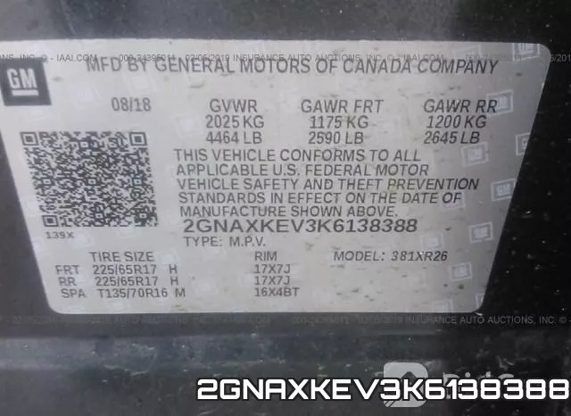 2GNAXKEV3K6138388 фото 10